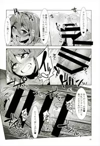 (C92) [Hermit9 (Anchors)] Otogi no Sato no Onigashima (Touhou Project)