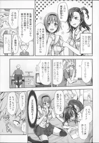 [Yuzuki N Dash] Ane Kyun! ~My Sweet Sweet Elder Sister~