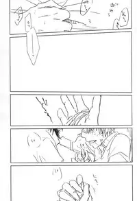 (Waga Te ni Hikigane o 3) [Arishihinouta. (S2AW)] Koori no Netsuryou (World Trigger)