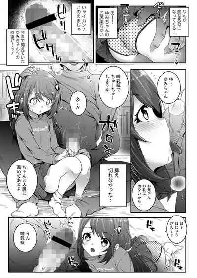 COMIC LO 2022-07 [Digital]