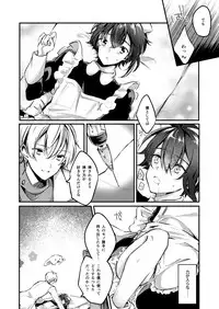 [Kohinata (Ajiko)] Koi no Yamai (Idolish7) [Digital]