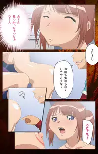 [Digital Works] [Full Color Seijin Han] Toumei Ningen R (Returns) VOL.2 Complete Ban [Digital]