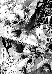 [Yuriai Kojinshi Kai (Yuri Ai)] LUVLADY Wakusei Hakai Laser o Teishi seyo [Digital]