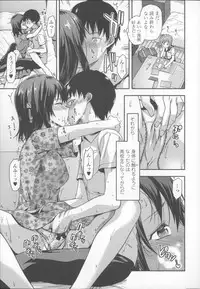 [Yuzuki N Dash] Ane Kyun! ~My Sweet Sweet Elder Sister~