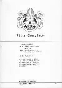 (C67) [Chandora & Lunch Box (Makunouchi Isami)] Lunch Box 66 - Bitter Chocolate (Kakyuusei 2)