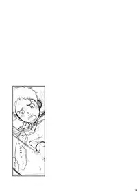 [BOX (19 Gou)] Rakujitsu [English] [TnK] [Digital]