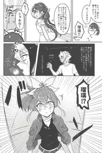 (Ore no Turn 6) [HMB (Kakichi)] FULL BLOOM (Yu-Gi-Oh! ARC-V)