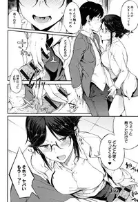 [Spiritus Tarou] Suki no Toiki