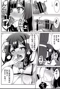 (C91) [LemonMaiden (Aoi Masami)] Kyuusei Maryoku Chuudoku 4 (Fate/kaleid liner Prisma Illya) [Chinese] [嗶咔嗶咔漢化組]