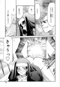 [Taira Hajime] Felicia Vol.1