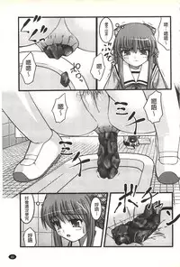 [Satomi Hidefumi] H yori Hazukashii Koto | 比做愛更令人害羞的事 [Chinese]