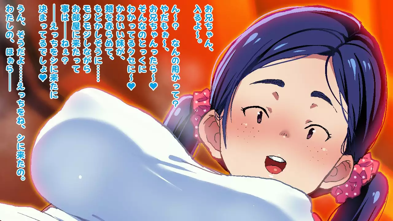 Anal o Onahole Futanari Imouto