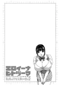 [Hidemaru] Life with Married Women Just Like a Manga 2 - Ch. 1-6 [English] {Tadanohito}