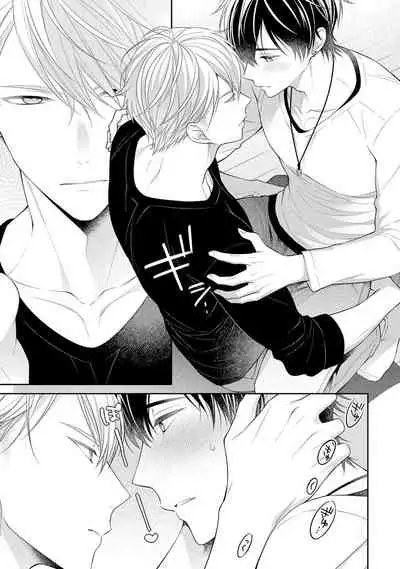 [Masaki Maki] Koisuru Hypnotic Therapy