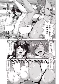 COMIC Shitsurakuten 2016-09 [Digital]