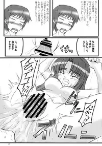 (Mudanano) [Chi-Ra-Rhyzhm (Hidaka Toworu, Mutsuki Hiiro, Shiigetsu Yuu)] Asakura Dou Deshou (Suzumiya Haruhi no Yuuutsu)