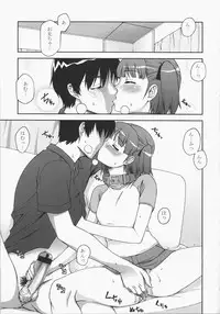 (C71) [KABAYAKIYA (Unagimaru)] Kibina After School (KiMiKiSS)