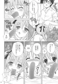 (C75) [SimaSima System (Nagisawa You)] Checkit!