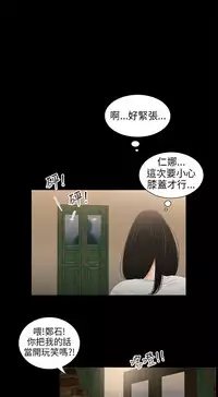 三姐妹36-50（chinese）