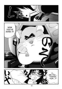 (C52) [Studio Katsudon (Manabe Jouji)] Kyouetsu Shigoku Juujin H | Very Delightful Beast Girls H [English] [SaHa]