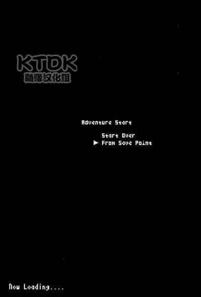 (Douyara Deban no Youda! 12) [Uso Pyon (Teri-chan Mi)] Yuube wa Otanoshimi deshita ne. (Boku no Hero Academia) [English]