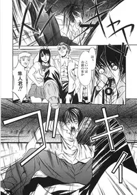 [Anthology] Gokuaku Chikan