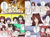 [DL Mate] Daredemo Iinari ni Dekiru Mahou no Kibidango