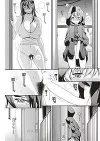 COMIC Shitsurakuten 2019-01 [Digital]