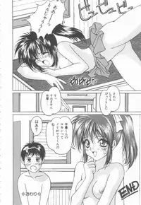 [Oyama Yasunaga] Costume Play Magician