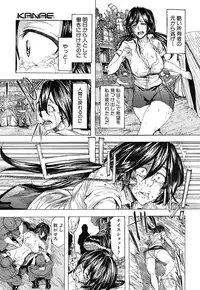 COMIC Mugen Tensei 2016-12 [Digital]