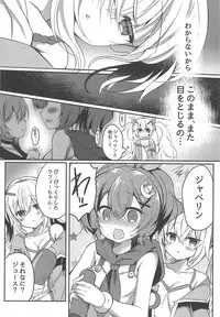 (COMIC1☆14) [Lonely Church (Suzunone Rena)] Yumemiru Usagi wa Nani o Miru? (Azur Lane)
