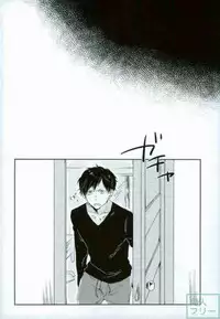 [KLOWZ (960)] STUPID (Gokuto Jihen)