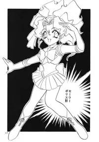 (C45) [Office Neko (Various)] Milky Syndrome EX 2 (Various)