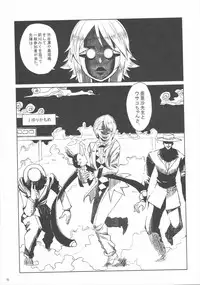 (C88) [Buranko Shinshi (Various) Mikunyan de Nukunyan♥ (THE IDOLM@STER CINDERELLA GIRLS)