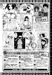 COMIC Megastore 2013-02