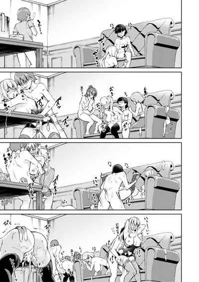 Houkago Nikubenki Girls