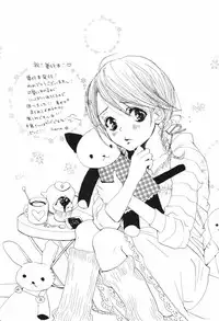 [Inomoto Rikako] Kusuriyubi Honey (the ring finger honey)