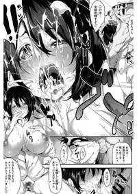 [Anthology] Core Colle Niana Shouten [Digital]