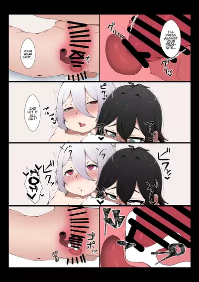 Kokkoro ni Kaihatsu sareru Hon