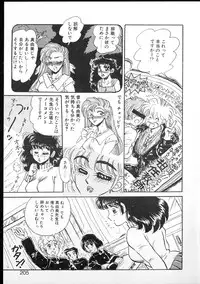 [Kobayashi Kazumi] Tamasaka Gakuen Nisshi