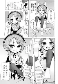 (C94) [Mon Amour. (Wadachi Kururu)] Mitame Onnanoko no Nakami Dansei na Vtuber-san ni Ecchi na Koto Shitai (Virtual Noja Loli Kitsunemusume Youtuber Ojisan)