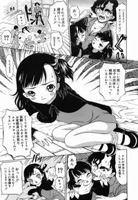 [Mikoto] Hime Matsuri (It is a girl and the festival)