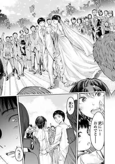 COMIC Shigekiteki SQUIRT!! Vol. 39