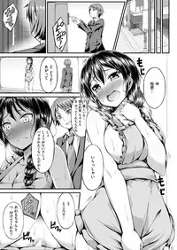 COMIC Shitsurakuten 2019-03 [Digital]