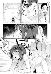 [Spiritus Tarou] Suki no Toiki