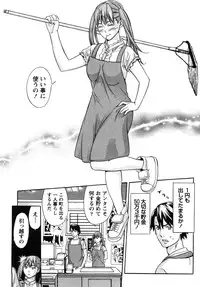 [Shigaoka Touki] Kanro to Libido