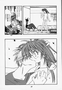 (C58) [Tenziku Opera Company (Seiten Taisei)] Seiten 6 Inagawa Kyousoukyoku - The Princess Of Comipa - (Comic Party)