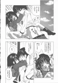 [Motozaki Akira] Yasashiku Tsuyoku Dakishimete