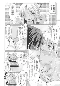 Kuro no Shasei Kanri