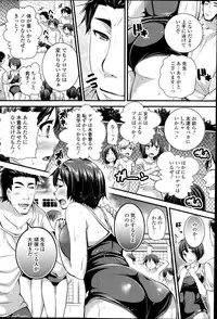 COMIC Potpourri Club 2014-08